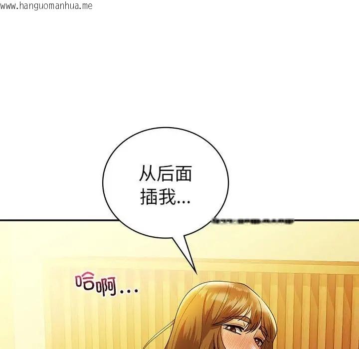 韩国漫画回不去的婚姻韩漫_回不去的婚姻-第25话在线免费阅读-韩国漫画-第118张图片