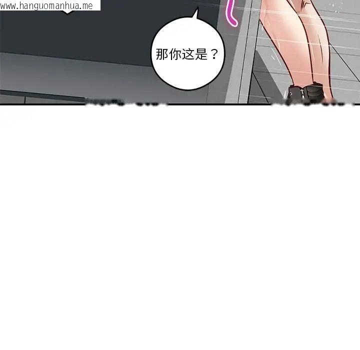 韩国漫画极乐之神韩漫_极乐之神-第5话在线免费阅读-韩国漫画-第9张图片