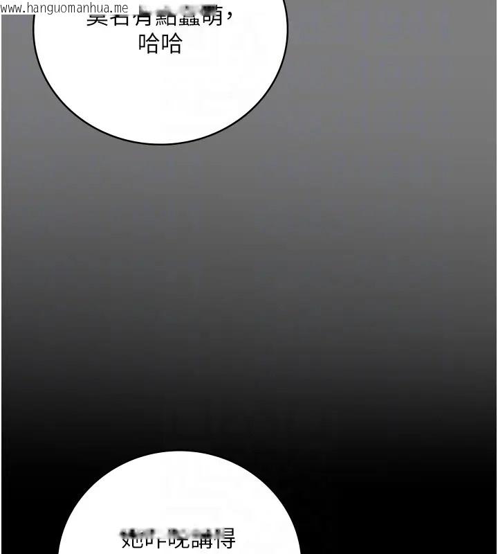 韩国漫画监狱女囚韩漫_监狱女囚-第70话-腿张开来我看看在线免费阅读-韩国漫画-第65张图片