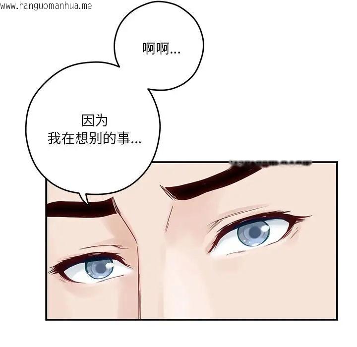 韩国漫画极乐之神韩漫_极乐之神-第5话在线免费阅读-韩国漫画-第201张图片