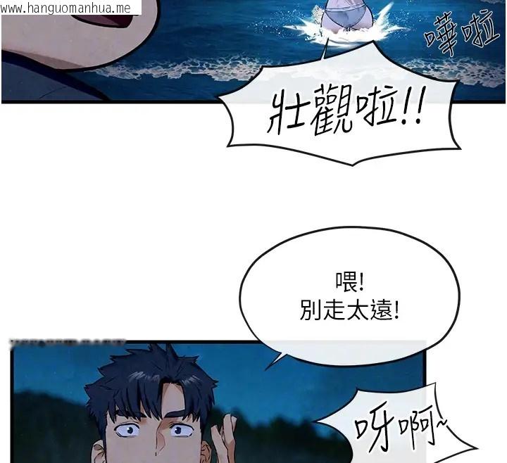 韩国漫画欲海交锋韩漫_欲海交锋-第41话-睽违已久的巨根鉴赏在线免费阅读-韩国漫画-第38张图片