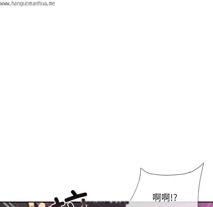 韩国漫画调教小娇妻/调教妻子韩漫_调教小娇妻/调教妻子-第44话在线免费阅读-韩国漫画-第119张图片