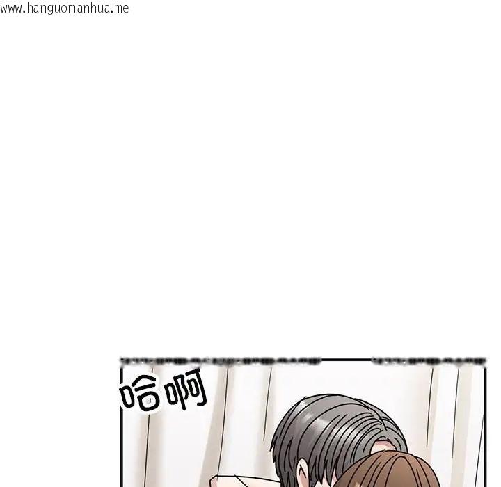 韩国漫画我的完美谬思韩漫_我的完美谬思-第41话在线免费阅读-韩国漫画-第14张图片