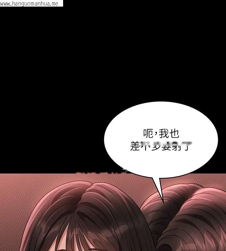 韩国漫画超级公务员韩漫_超级公务员-第133话-伸手侵犯王部长在线免费阅读-韩国漫画-第41张图片