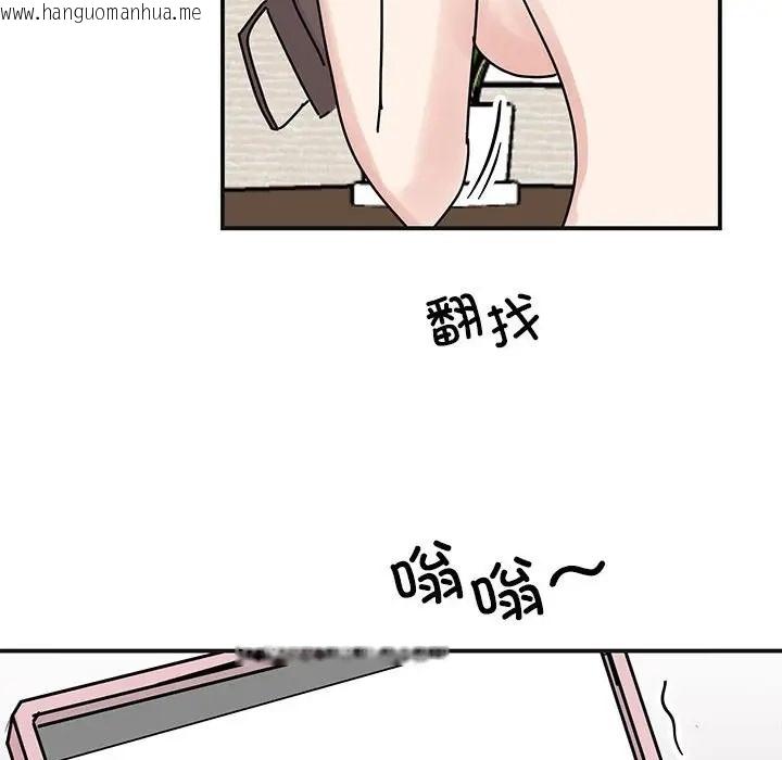 韩国漫画我的完美谬思韩漫_我的完美谬思-第41话在线免费阅读-韩国漫画-第123张图片