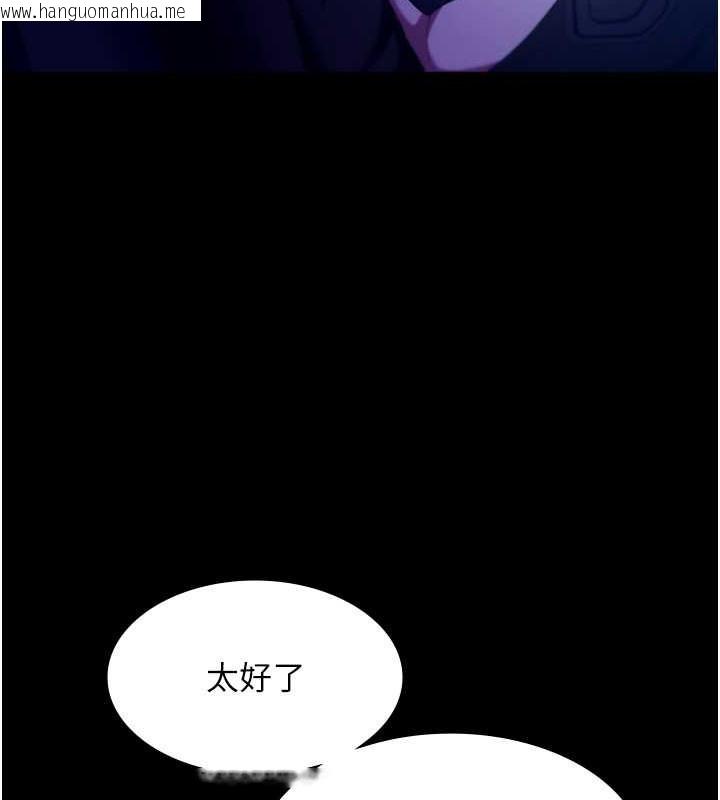 韩国漫画老板娘的诱惑韩漫_老板娘的诱惑-第16话-老板娘说不出口的秘密在线免费阅读-韩国漫画-第49张图片