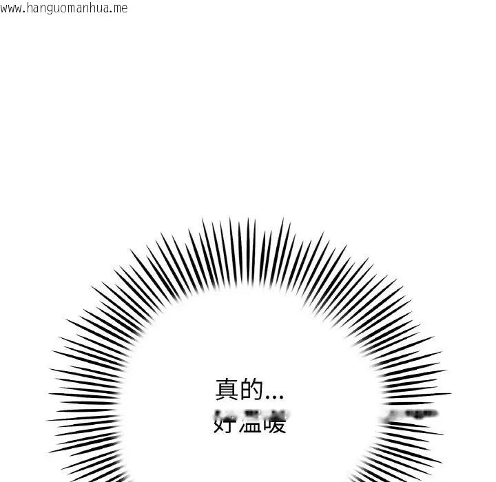 韩国漫画与初恋的危险重逢/当初恋变成继母韩漫_与初恋的危险重逢/当初恋变成继母-第64话在线免费阅读-韩国漫画-第73张图片