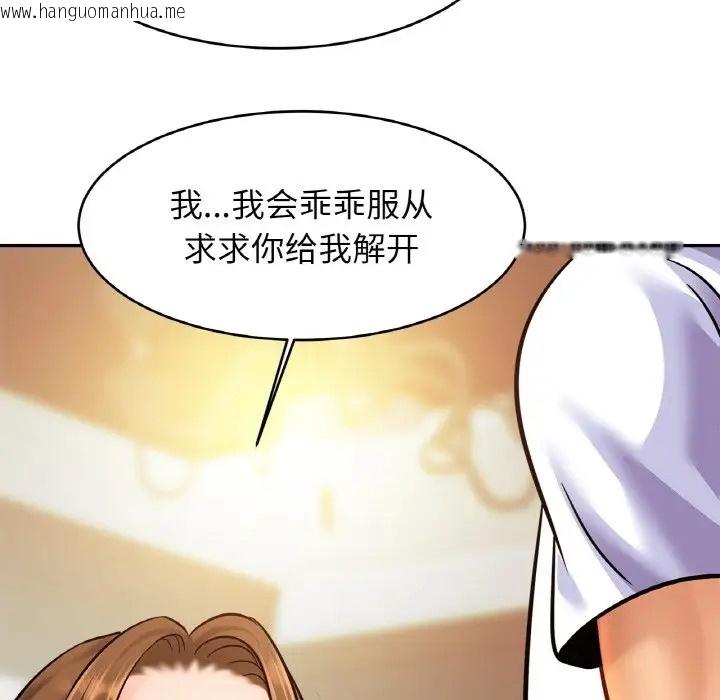 韩国漫画相亲相爱一家人/亲密一家人韩漫_相亲相爱一家人/亲密一家人-第43话在线免费阅读-韩国漫画-第71张图片