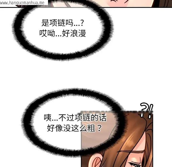 韩国漫画相亲相爱一家人/亲密一家人韩漫_相亲相爱一家人/亲密一家人-第43话在线免费阅读-韩国漫画-第31张图片