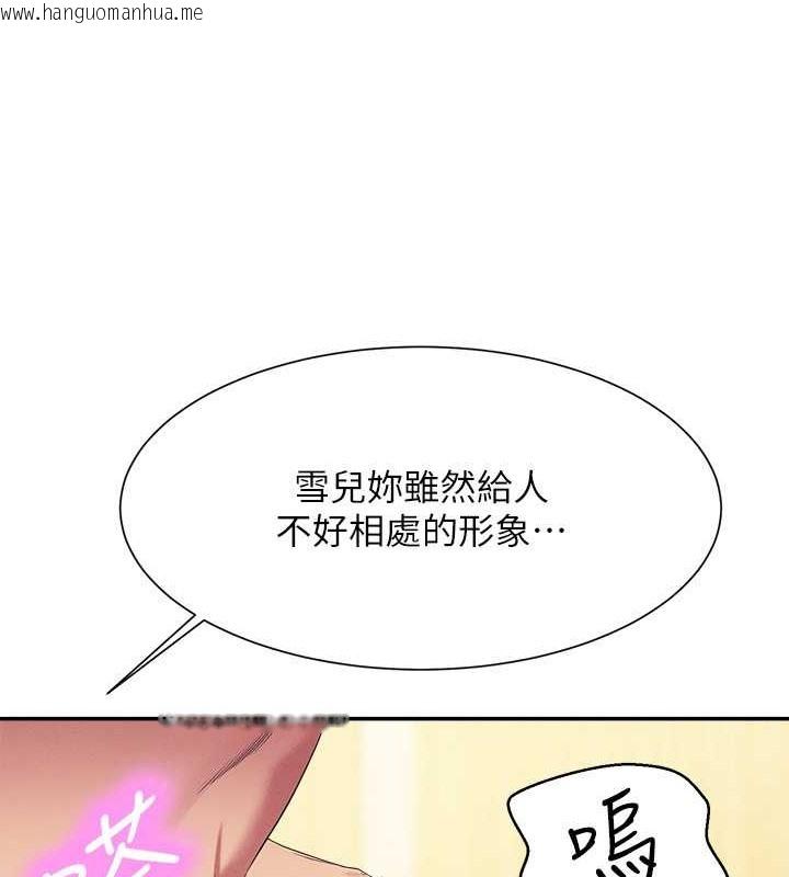 韩国漫画谁说理组没正妹？韩漫_谁说理组没正妹？-第149话-所有人我都会射满满在线免费阅读-韩国漫画-第68张图片