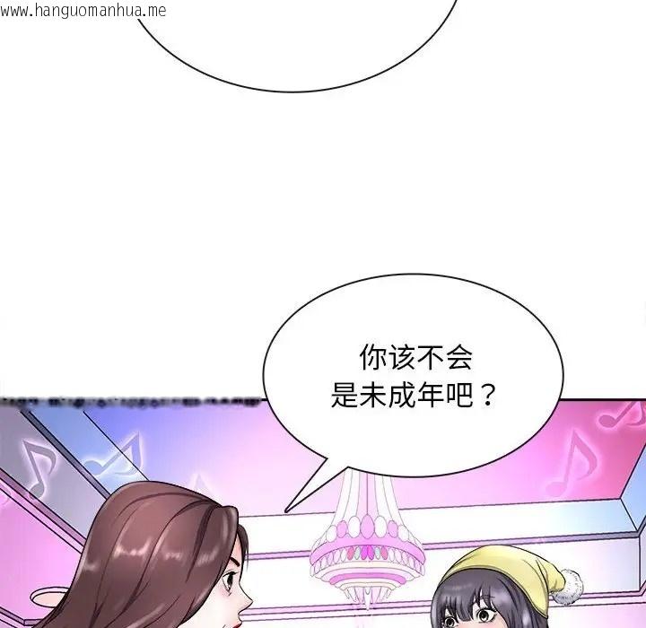 韩国漫画母女韩漫_母女-第7话在线免费阅读-韩国漫画-第151张图片