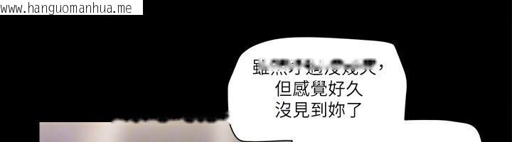 韩国漫画协议换爱(无码版)韩漫_协议换爱(无码版)-第39话-裸体视讯在线免费阅读-韩国漫画-第39张图片