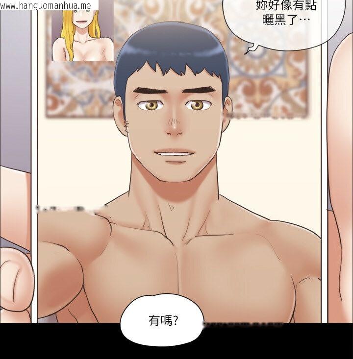 韩国漫画协议换爱(无码版)韩漫_协议换爱(无码版)-第39话-裸体视讯在线免费阅读-韩国漫画-第47张图片