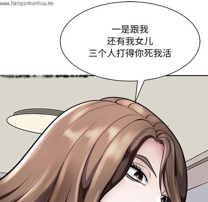 韩国漫画母女韩漫_母女-第7话在线免费阅读-韩国漫画-第31张图片