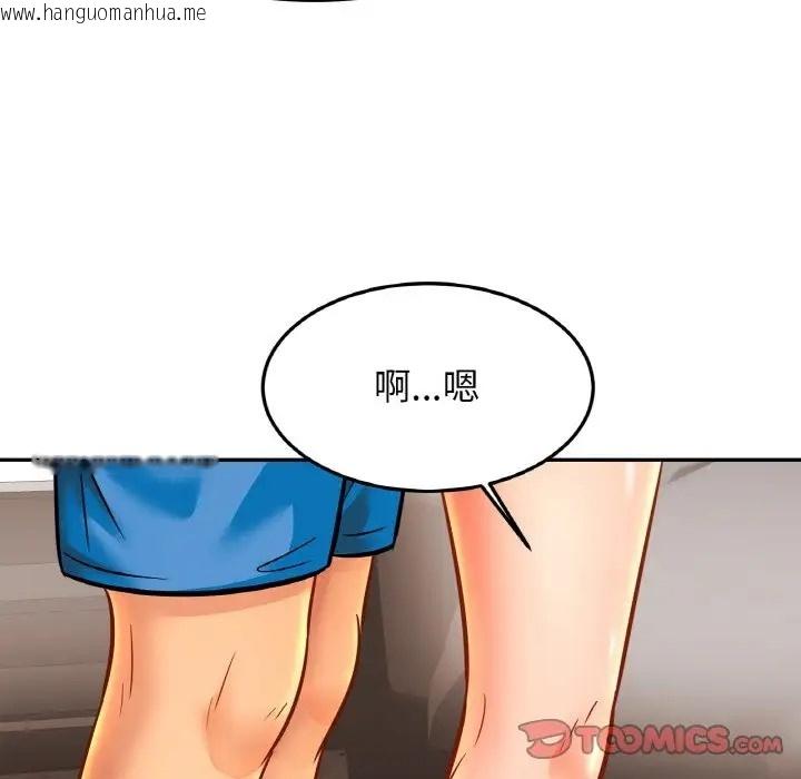 韩国漫画相亲相爱一家人/亲密一家人韩漫_相亲相爱一家人/亲密一家人-第43话在线免费阅读-韩国漫画-第33张图片