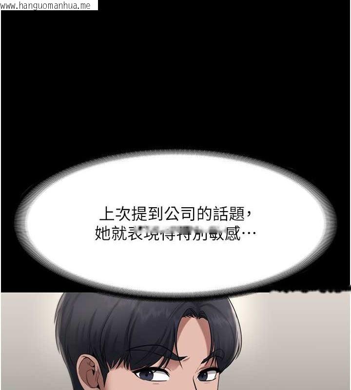 韩国漫画老板娘的诱惑韩漫_老板娘的诱惑-第16话-老板娘说不出口的秘密在线免费阅读-韩国漫画-第69张图片