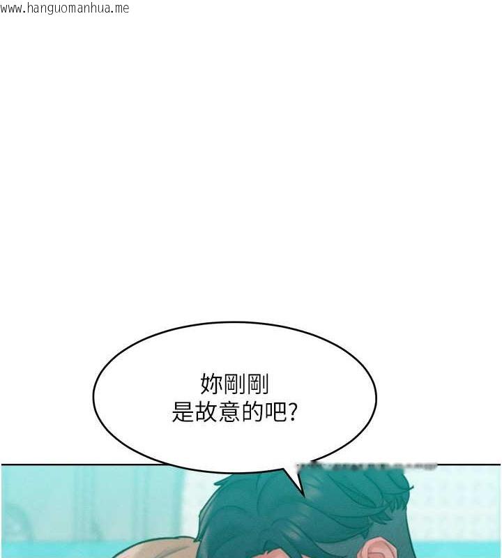 韩国漫画让傲慢女屈服的一百种方法韩漫_让傲慢女屈服的一百种方法-第32话-操到我心满意足为止在线免费阅读-韩国漫画-第1张图片