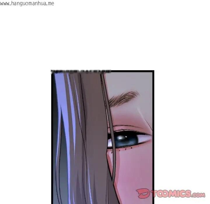 韩国漫画与初恋的危险重逢/当初恋变成继母韩漫_与初恋的危险重逢/当初恋变成继母-第64话在线免费阅读-韩国漫画-第76张图片