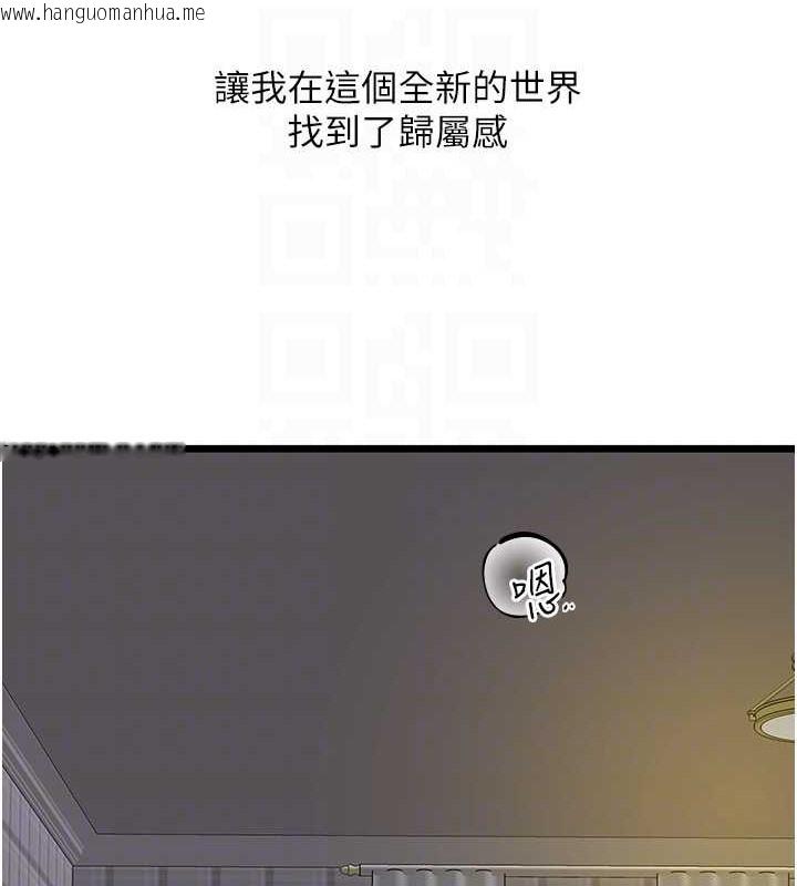 韩国漫画地表最屌卧底干员韩漫_地表最屌卧底干员-第44话-找到属于各自的洞在线免费阅读-韩国漫画-第123张图片