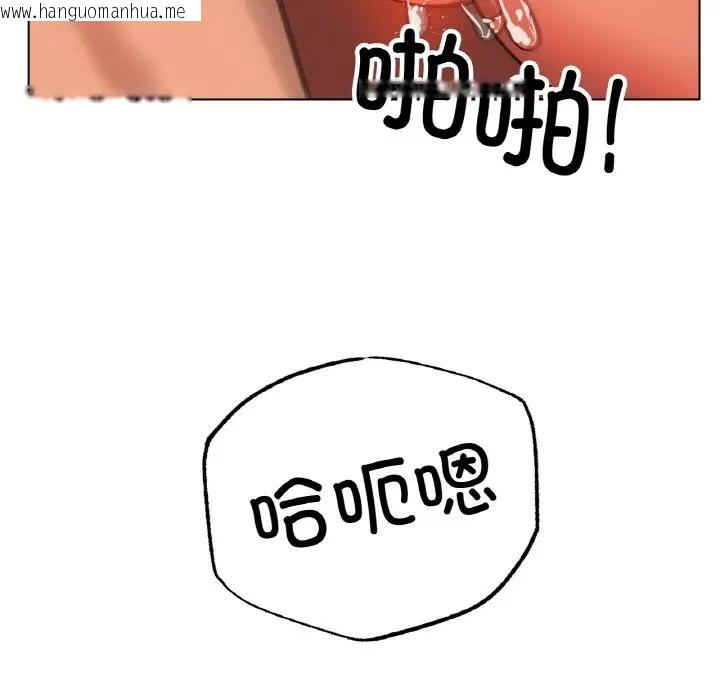 韩国漫画冰上之爱/冰上恋人韩漫_冰上之爱/冰上恋人-第35话在线免费阅读-韩国漫画-第126张图片