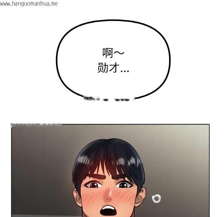 韩国漫画冰上之爱/冰上恋人韩漫_冰上之爱/冰上恋人-第35话在线免费阅读-韩国漫画-第108张图片