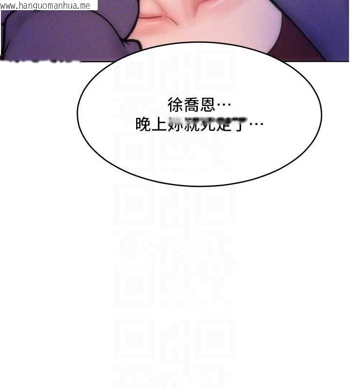 韩国漫画让傲慢女屈服的一百种方法韩漫_让傲慢女屈服的一百种方法-第32话-操到我心满意足为止在线免费阅读-韩国漫画-第29张图片