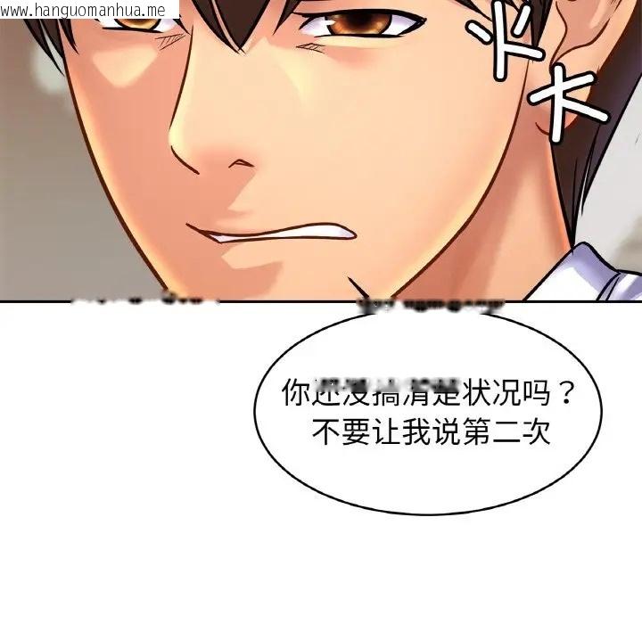 韩国漫画相亲相爱一家人/亲密一家人韩漫_相亲相爱一家人/亲密一家人-第43话在线免费阅读-韩国漫画-第74张图片