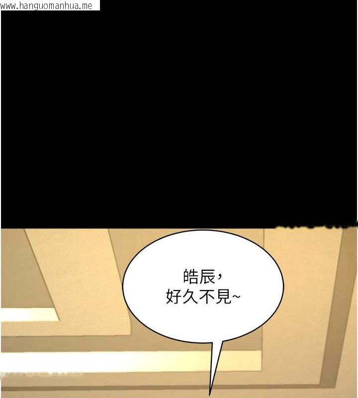 韩国漫画萌鬼饭店实录韩漫_萌鬼饭店实录-第25话-妳的小穴还是一样紧在线免费阅读-韩国漫画-第9张图片