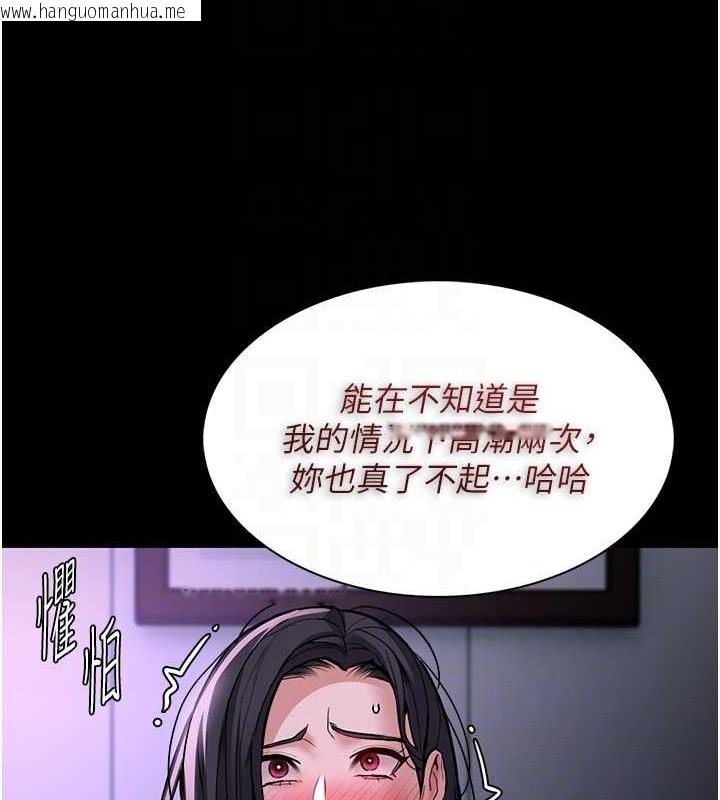 韩国漫画痴汉成瘾韩漫_痴汉成瘾-第92话-教训见人就尿的公车女在线免费阅读-韩国漫画-第113张图片