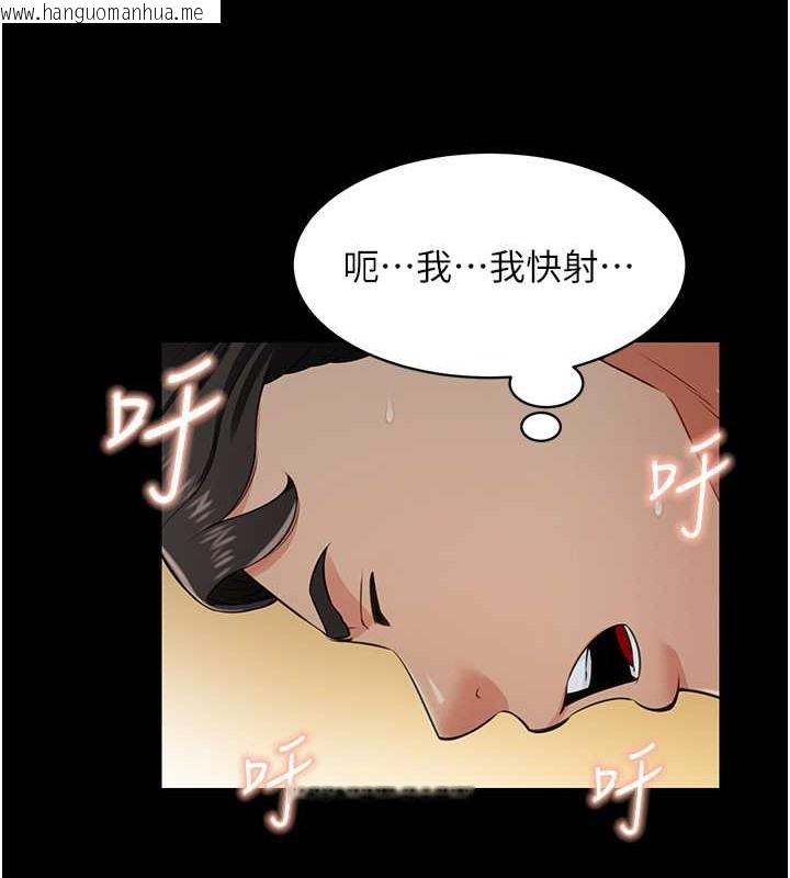 韩国漫画萌鬼饭店实录韩漫_萌鬼饭店实录-第25话-妳的小穴还是一样紧在线免费阅读-韩国漫画-第130张图片