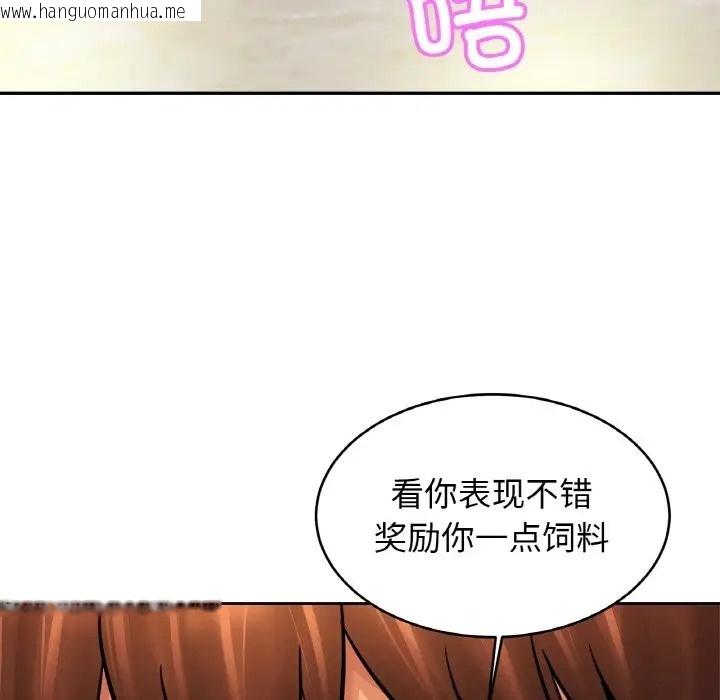 韩国漫画相亲相爱一家人/亲密一家人韩漫_相亲相爱一家人/亲密一家人-第43话在线免费阅读-韩国漫画-第106张图片