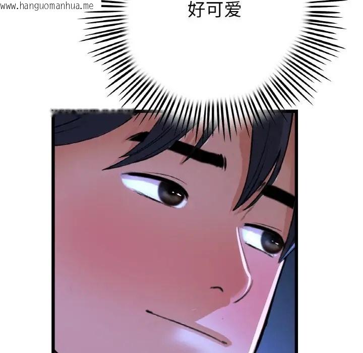 韩国漫画与初恋的危险重逢/当初恋变成继母韩漫_与初恋的危险重逢/当初恋变成继母-第64话在线免费阅读-韩国漫画-第122张图片