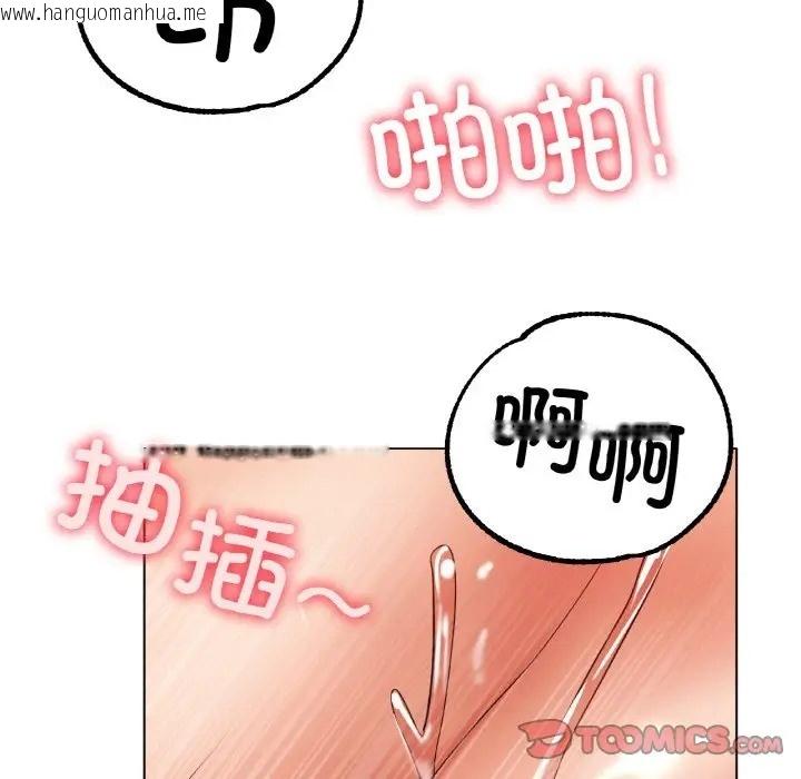 韩国漫画冰上之爱/冰上恋人韩漫_冰上之爱/冰上恋人-第35话在线免费阅读-韩国漫画-第30张图片