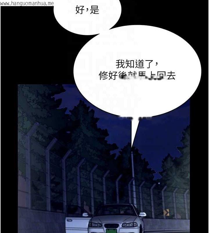 韩国漫画老板娘的诱惑韩漫_老板娘的诱惑-第16话-老板娘说不出口的秘密在线免费阅读-韩国漫画-第46张图片