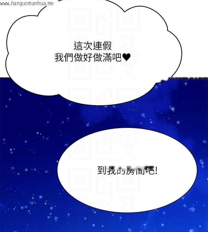 韩国漫画谁说理组没正妹？韩漫_谁说理组没正妹？-第149话-所有人我都会射满满在线免费阅读-韩国漫画-第41张图片