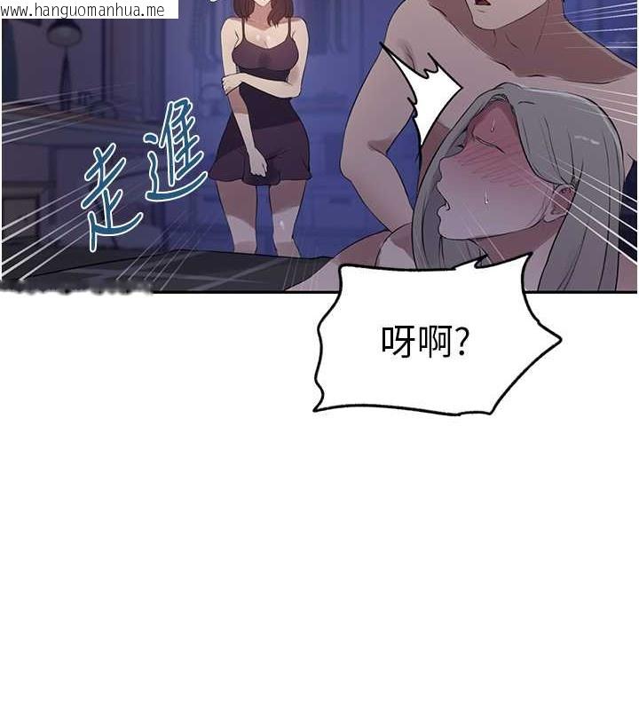 韩国漫画秘密教学韩漫_秘密教学-第233话-妈，妳别看这种事…!在线免费阅读-韩国漫画-第49张图片