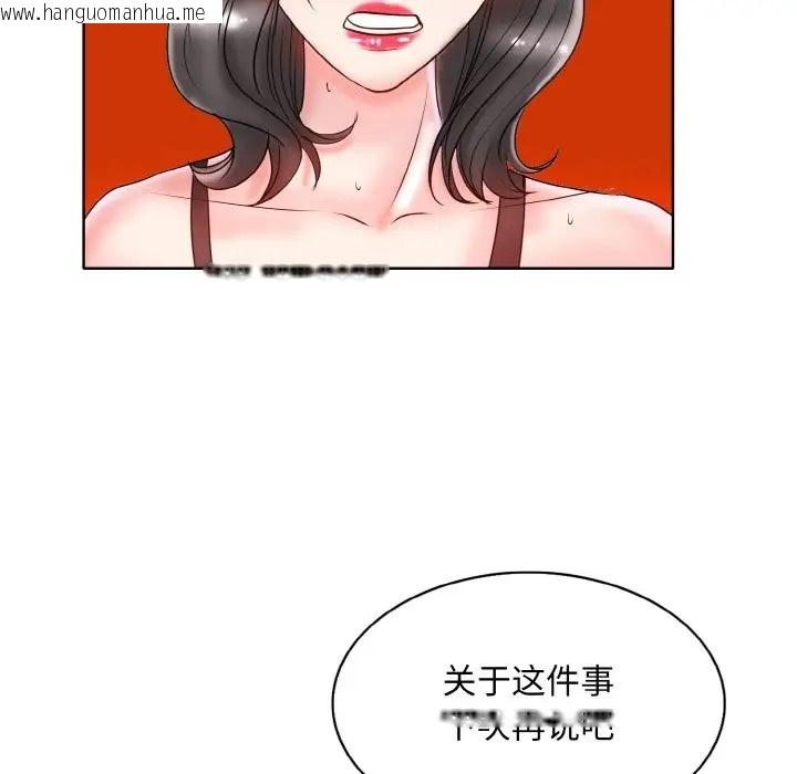 韩国漫画一杆入洞/一杆进洞韩漫_一杆入洞/一杆进洞-第31话在线免费阅读-韩国漫画-第112张图片