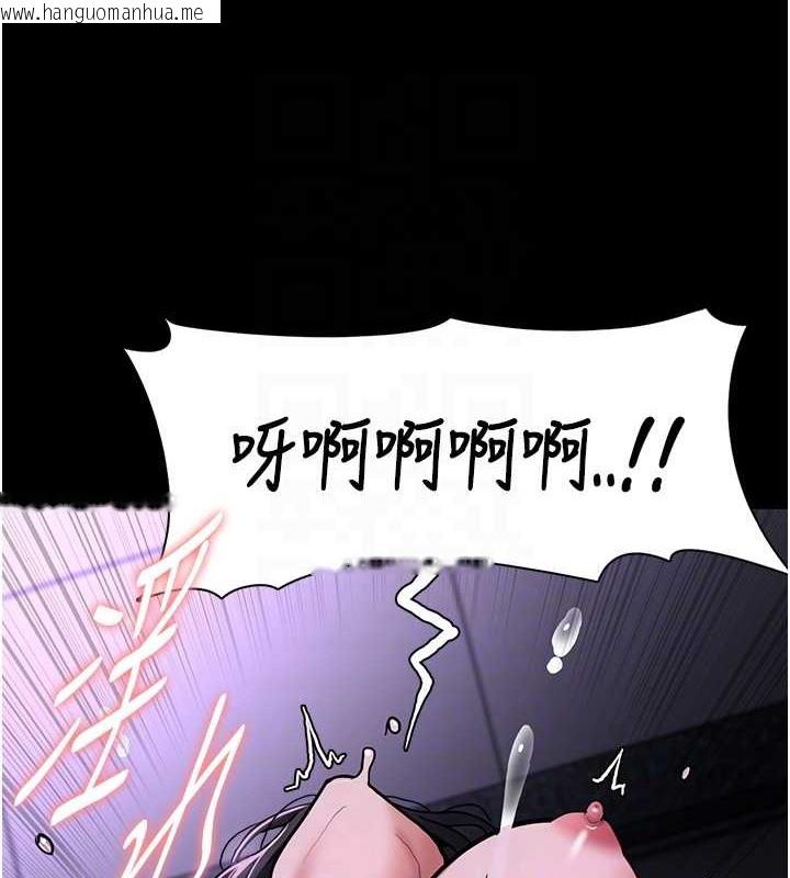 韩国漫画痴汉成瘾韩漫_痴汉成瘾-第92话-教训见人就尿的公车女在线免费阅读-韩国漫画-第72张图片