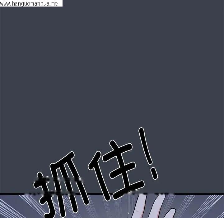 韩国漫画发小碰不得/强制催眠韩漫_发小碰不得/强制催眠-第30话在线免费阅读-韩国漫画-第23张图片