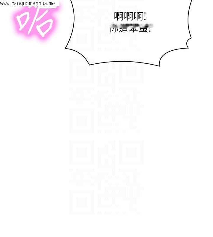 韩国漫画谁说理组没正妹？韩漫_谁说理组没正妹？-第149话-所有人我都会射满满在线免费阅读-韩国漫画-第119张图片