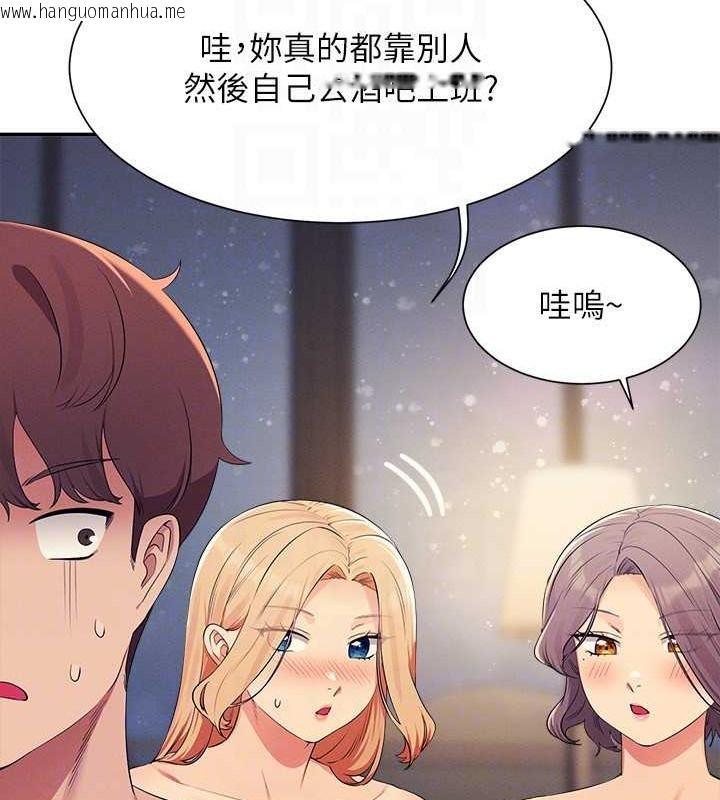 韩国漫画谁说理组没正妹？韩漫_谁说理组没正妹？-第149话-所有人我都会射满满在线免费阅读-韩国漫画-第77张图片