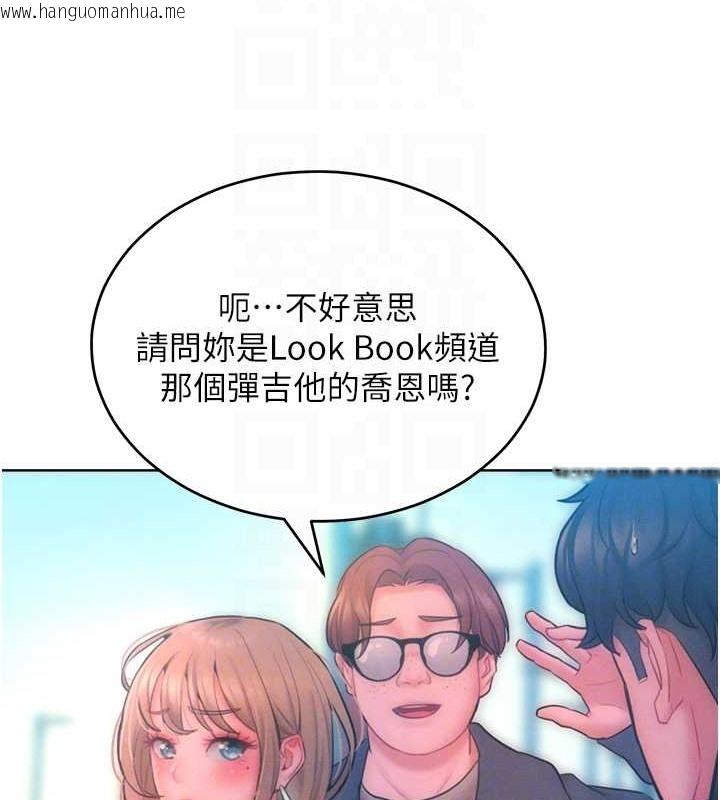 韩国漫画让傲慢女屈服的一百种方法韩漫_让傲慢女屈服的一百种方法-第32话-操到我心满意足为止在线免费阅读-韩国漫画-第18张图片