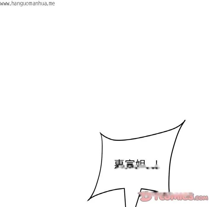 韩国漫画与初恋的危险重逢/当初恋变成继母韩漫_与初恋的危险重逢/当初恋变成继母-第64话在线免费阅读-韩国漫画-第156张图片