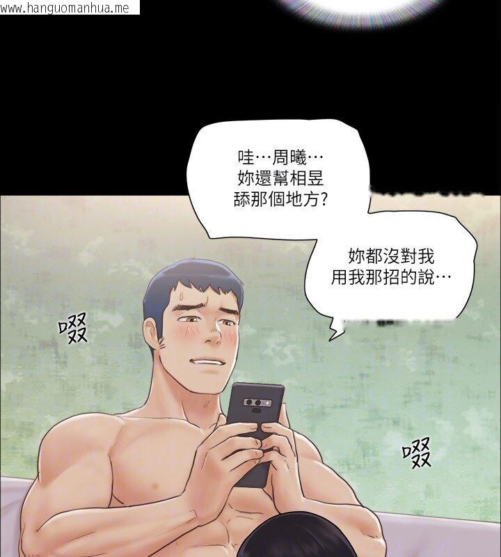 韩国漫画协议换爱(无码版)韩漫_协议换爱(无码版)-第39话-裸体视讯在线免费阅读-韩国漫画-第79张图片