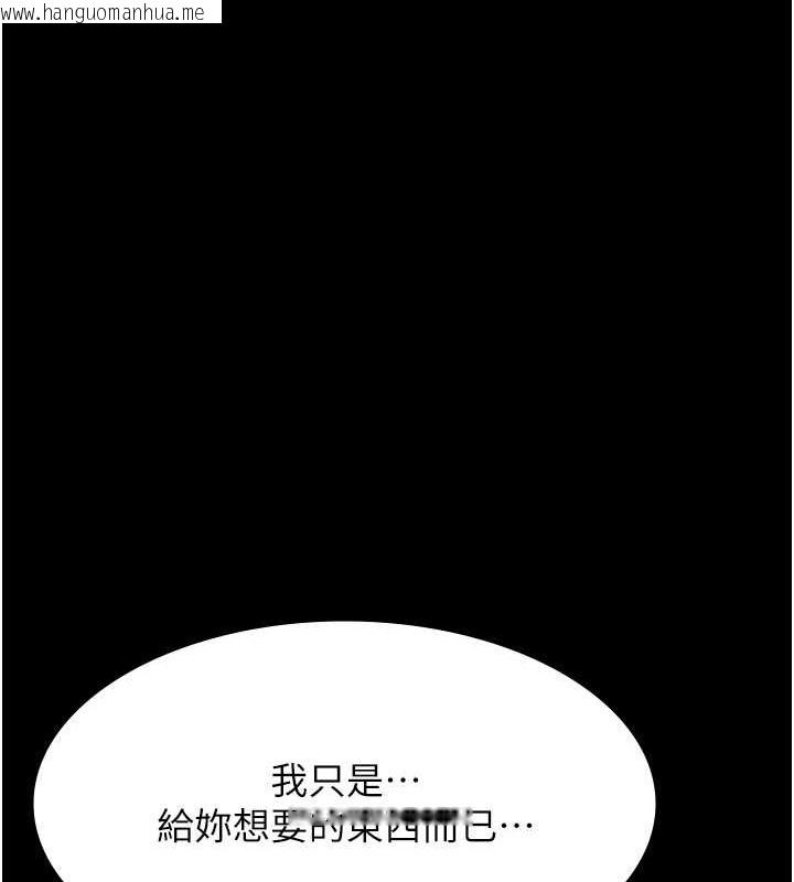 韩国漫画万能履历表韩漫_万能履历表-第101话-绝顶高潮的不堪模样在线免费阅读-韩国漫画-第68张图片