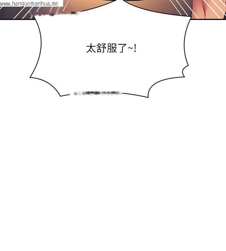 韩国漫画谁说理组没正妹？韩漫_谁说理组没正妹？-第149话-所有人我都会射满满在线免费阅读-韩国漫画-第15张图片