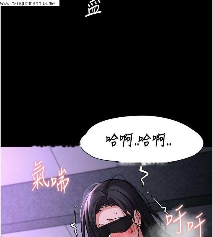 韩国漫画痴汉成瘾韩漫_痴汉成瘾-第92话-教训见人就尿的公车女在线免费阅读-韩国漫画-第77张图片