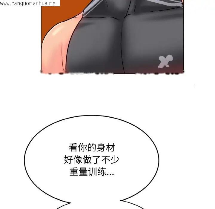 韩国漫画一杆入洞/一杆进洞韩漫_一杆入洞/一杆进洞-第31话在线免费阅读-韩国漫画-第34张图片