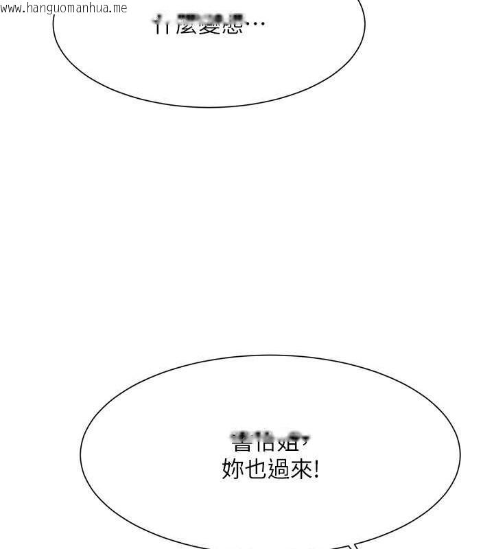 韩国漫画谁说理组没正妹？韩漫_谁说理组没正妹？-第149话-所有人我都会射满满在线免费阅读-韩国漫画-第83张图片