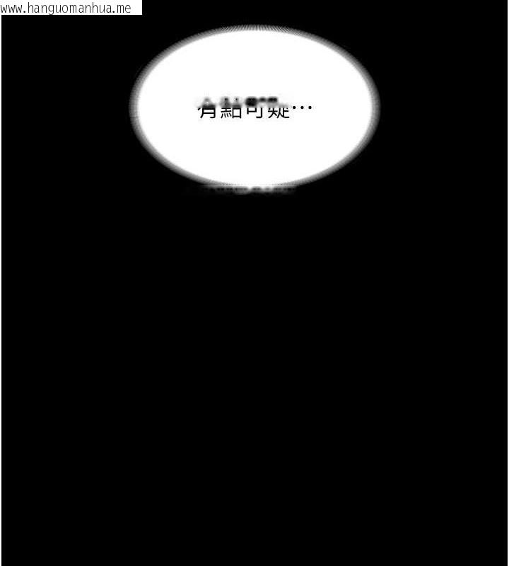 韩国漫画老板娘的诱惑韩漫_老板娘的诱惑-第16话-老板娘说不出口的秘密在线免费阅读-韩国漫画-第62张图片